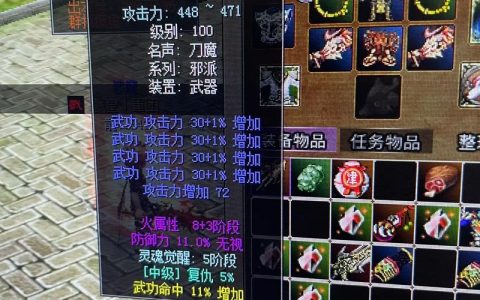 热血江湖仙云鼓风器怎么拿？最新隐藏任务全攻略