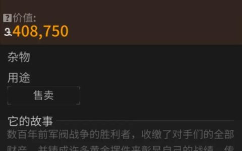 热血江湖大金副本最新攻略，轻松通关全流程详解
