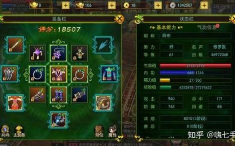 热血江湖正派拳师2026最新PVP加点攻略，亲测输出爆表