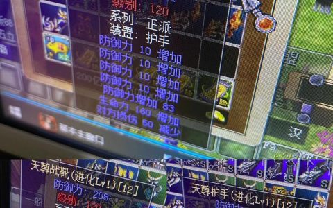 热血江湖赤玉晶合成攻略：3步轻松打造满级装备