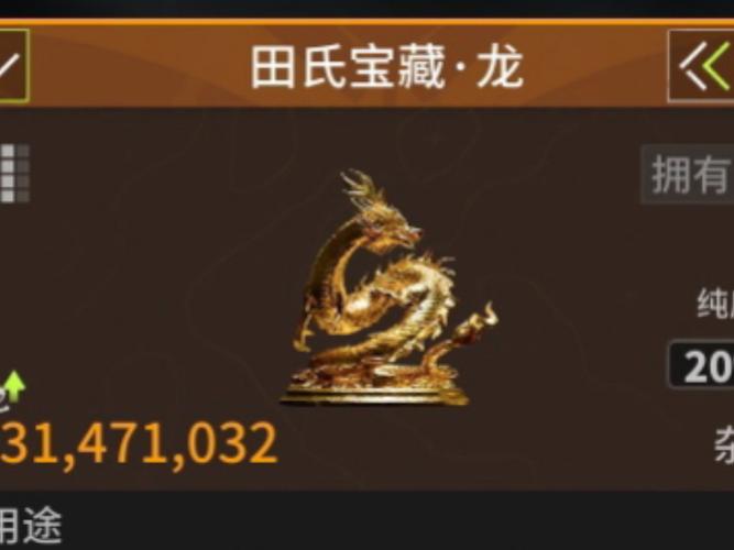 热血江湖大金副本最新攻略，轻松通关全流程详解-2
