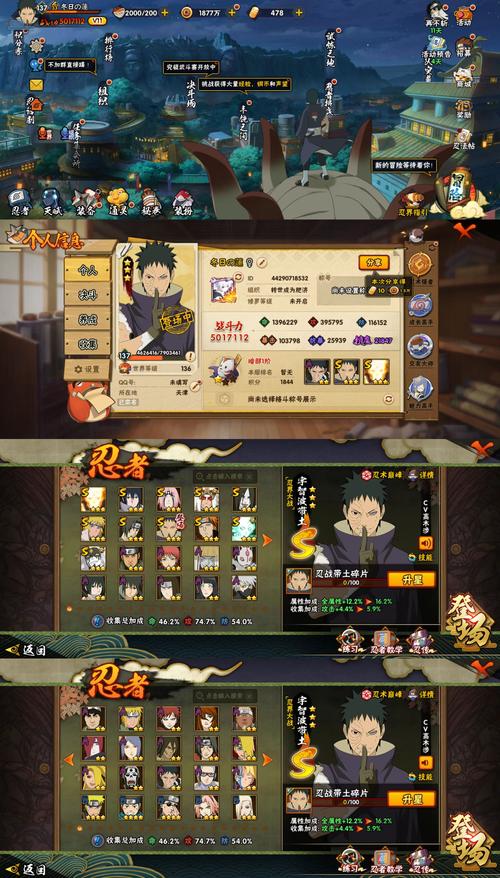 热血江湖测闪时间最新详解，5分钟轻松掌握卡闪技巧-4