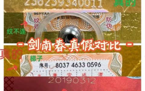 2026最新版！3招教你快速辨别真假热血江湖