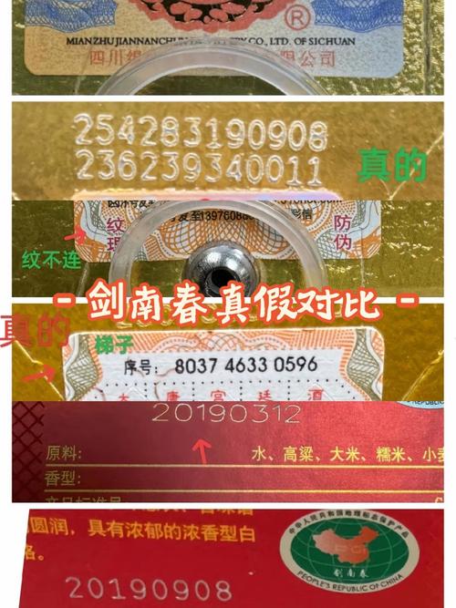 2026最新版！3招教你快速辨别真假热血江湖-1
