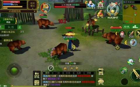 热血江湖传2020新手必看：5分钟速通前期升级技巧