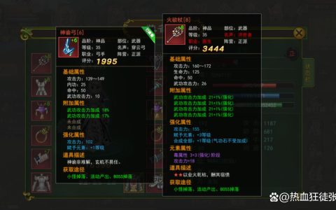 热血江湖传武功石头怎么选？这3种必装，亲测高效！
