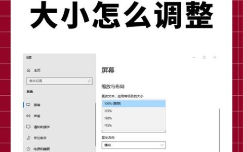 热血江湖电脑比例调不好？这3步亲测解决画面拉伸