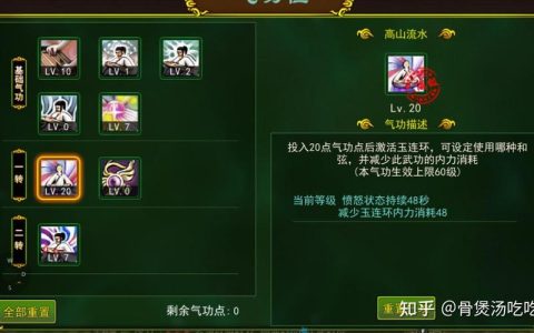 热血江湖琴师升级攻略：零基础速冲到满级路线