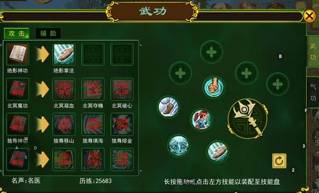 热血江湖勤劳致富攻略：1天赚足一周资源量，亲测有效！-4