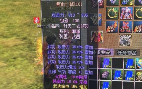 热血江湖九转要多少防御？亲测最低达标数据一览