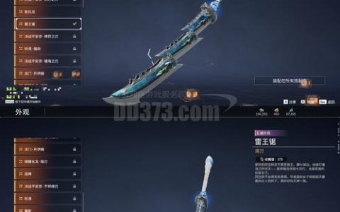 热血江湖翠字速刷技巧，最新高效路线亲测