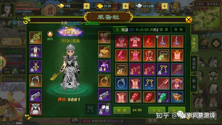 热血江湖手游最新礼包码大全，亲测有效免费领-1