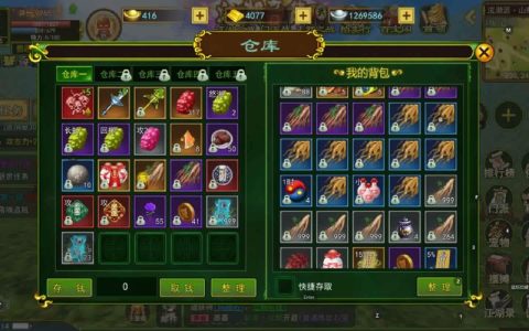 背包总是不够用？热血江湖手游高效整理技巧