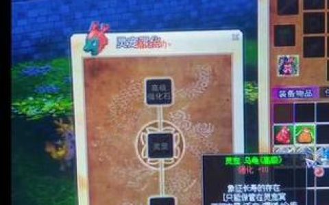 热血江湖灵甲属性全解析：刷怪PK这样配最好用