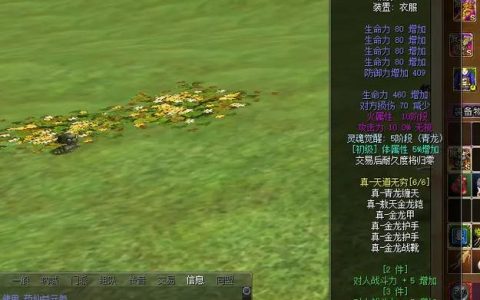 热血江湖高级奇玉石怎么获得？最新掉落位置与合成技巧