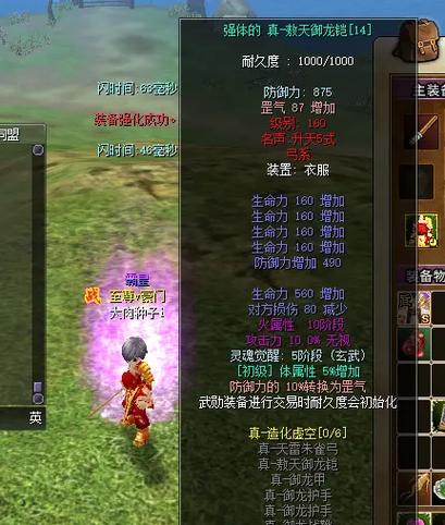 热血江湖内功技能全解析：3分钟看懂各职业核心机制-3