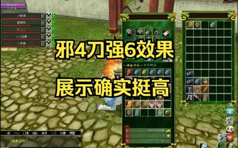热血江湖邪派刀攻击力怎么堆？最新配装攻略来了