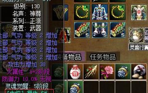 热血江湖树妖医生卡位点详解，挂机效率翻倍攻略