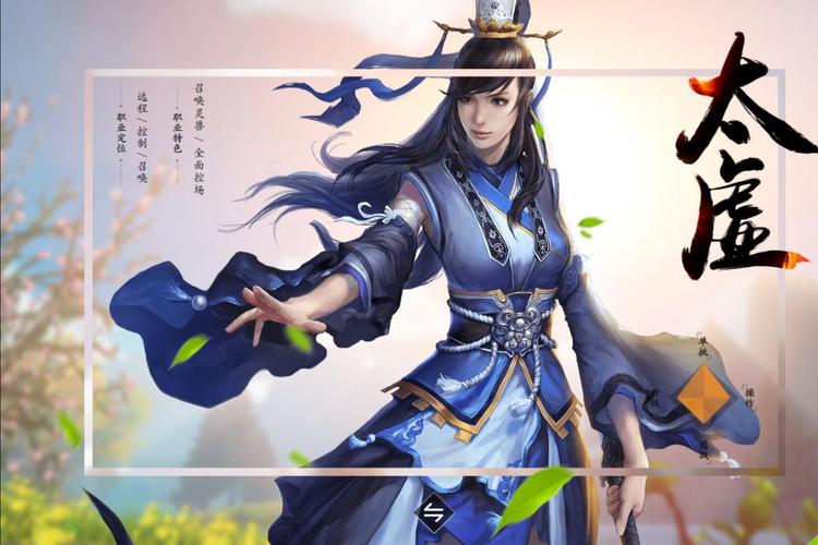 热血江湖手游太虚10层高效通关攻略，最新配队打法详解-4