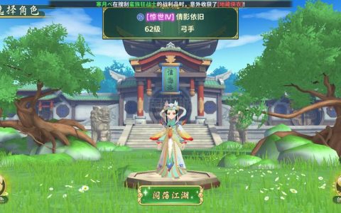 热血江湖账号迁移全攻略：5分钟搞定，亲测有效！