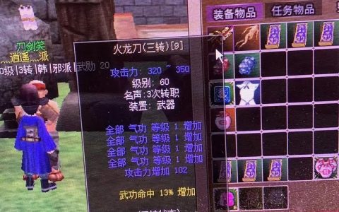 热血江湖买号全攻略：多少金币能买把好箭？