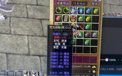 热血江湖10版本什么刀最强？亲测3把T0武器推荐