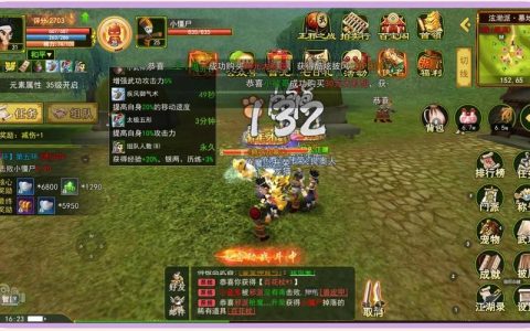 热血江湖最新版：物品交易系统详解，教你轻松赚钱