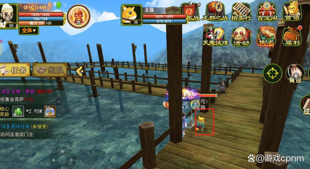 热血江湖卡怪教程：3分钟学会无伤打法，亲测有效-2
