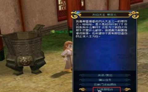 热血江湖门甲制作全攻略：从零开始轻松做出极品装备