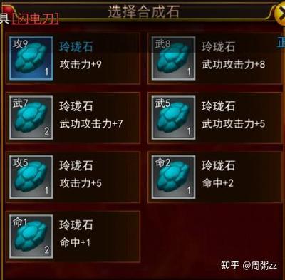 热血江湖集魂晶石怎么刷？亲测高效获取攻略-4