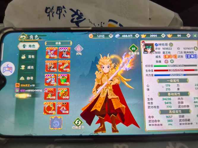 热血江湖账号登不进去？3分钟排查解决最新登录故障-2