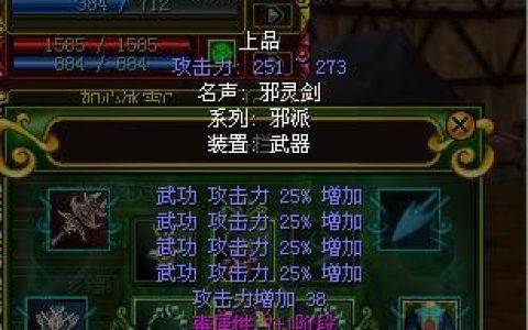 热血江湖剑3转武器怎么选？最新亲测排行+获取攻略