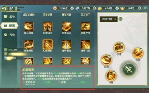 热血江湖枪升3技能详解：3个必学连招助你伤害翻倍