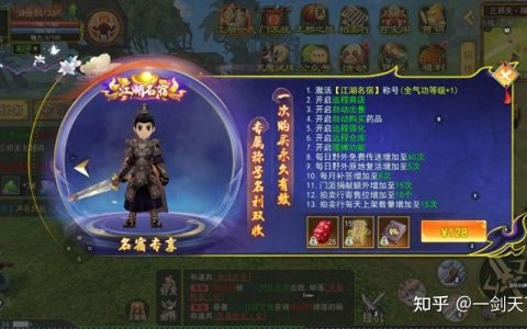 热血江湖不氪金能玩吗？真实玩家亲测平民生存指南