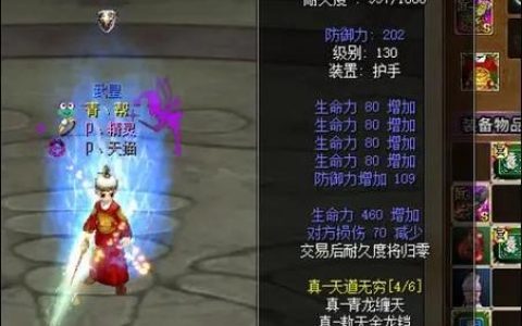 热血江湖刀客必备！最新器灵搭配攻略，轻松提升战力