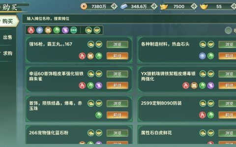 热血江湖在哪摆摊最赚钱？老玩家教你选位置