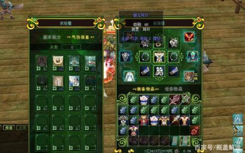 热血江湖2017暴医养成：3件核心装备让你轻松单刷