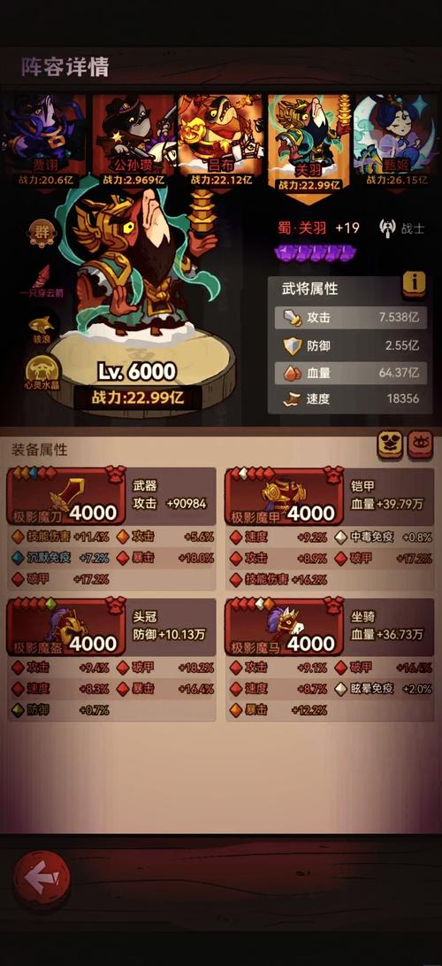 热血江湖淬炼功能怎么解锁？最新版本详细流程-3