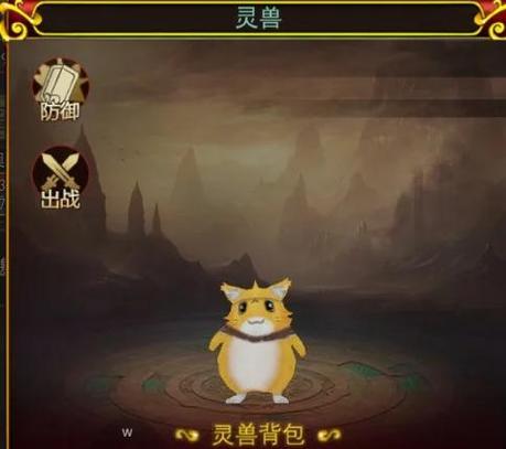 热血江湖提升符概率实测！最新数据教你如何提高成功率-3