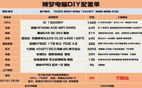 2026年热血江湖配置要求一览：低配也能流畅玩