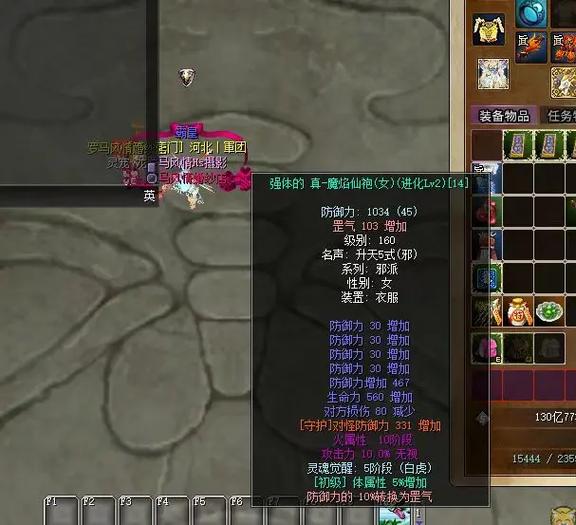 热血江湖必看！护手内甲搭配攻略，轻松提升战力-1