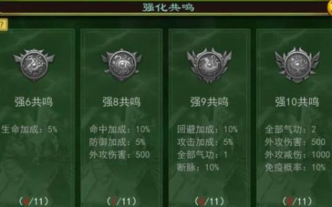 热血江湖邪100刀衣怎么选？这份搭配攻略必看