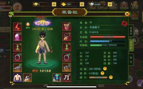 热血江湖a88区最新开荒攻略，新手必看5分钟速通技巧