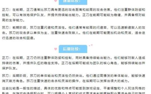 热血江湖PK被大神碾压？学会这3招轻松反杀