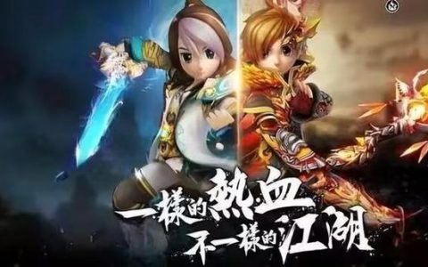 热血江湖二胖真实身份揭秘，老玩家才知道的隐藏设定