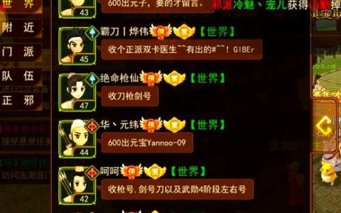 热血江湖搬砖英雄怎么选？最新高效刷金配队攻略