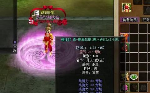 热血江湖最新人少区推荐：避开排队轻松玩