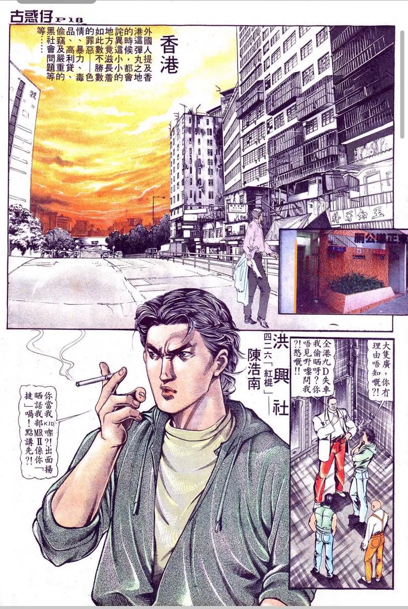 热血四九城江湖往事：新手必看3大开局流派与隐藏任务攻略-4