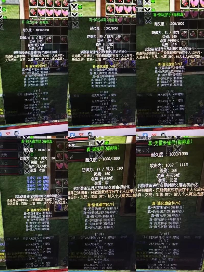 热血江湖血珠全功效详解，新手必看搭配攻略-3
