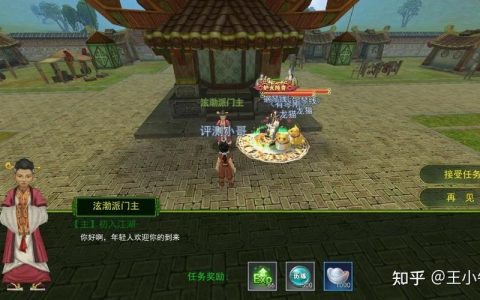 热血江湖16周年最新活动全解析，玩家必看攻略
